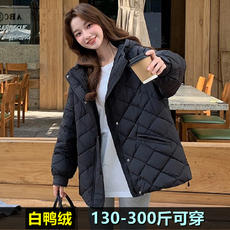 加肥特大码轻薄羽绒服女白鸭绒冬装200斤胖mm240孕妇宽松连帽外套