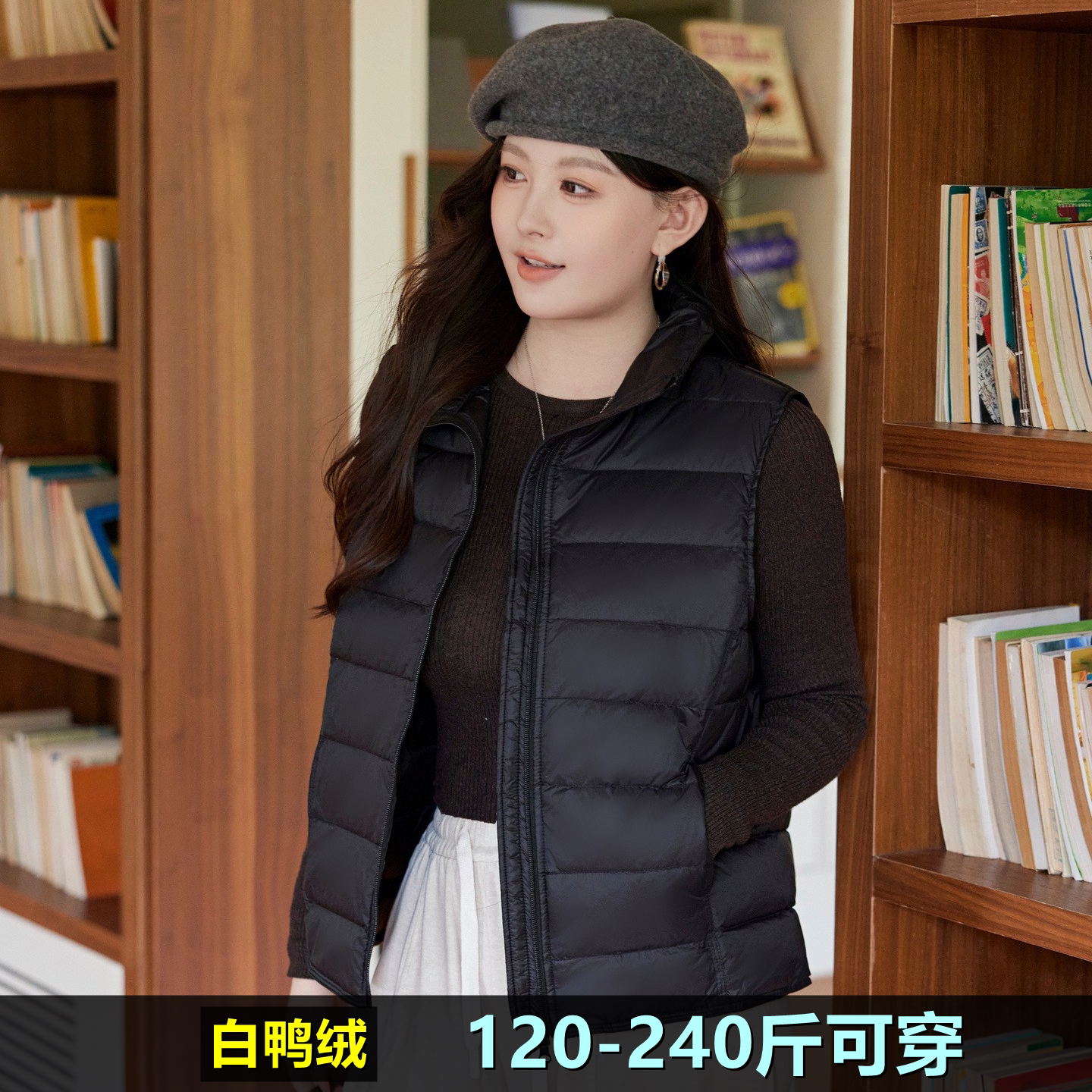 大码羽绒服马甲女秋冬新款胖mm