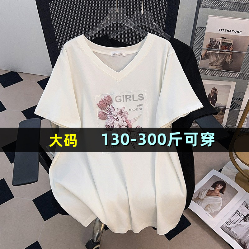 特肥特大码V领短袖T恤女胖mm200斤夏季显瘦纯棉韩版加肥半袖上衣