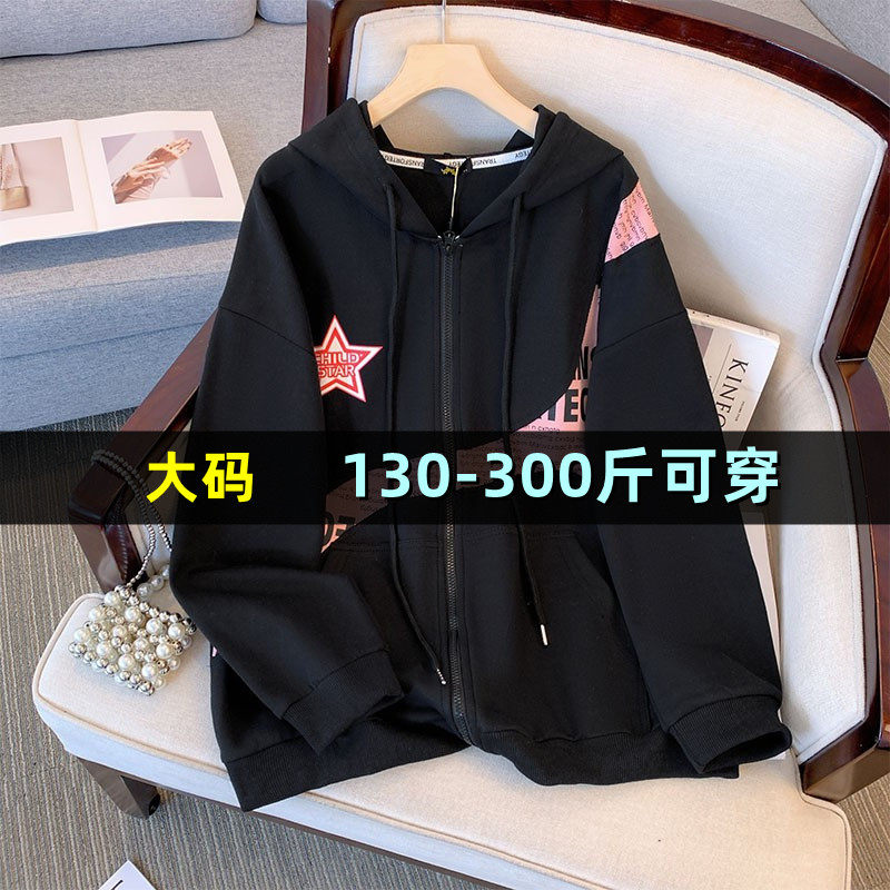 大码女装连帽卫衣拼接上衣春秋2023秋新款300胖mm200斤设计感外套