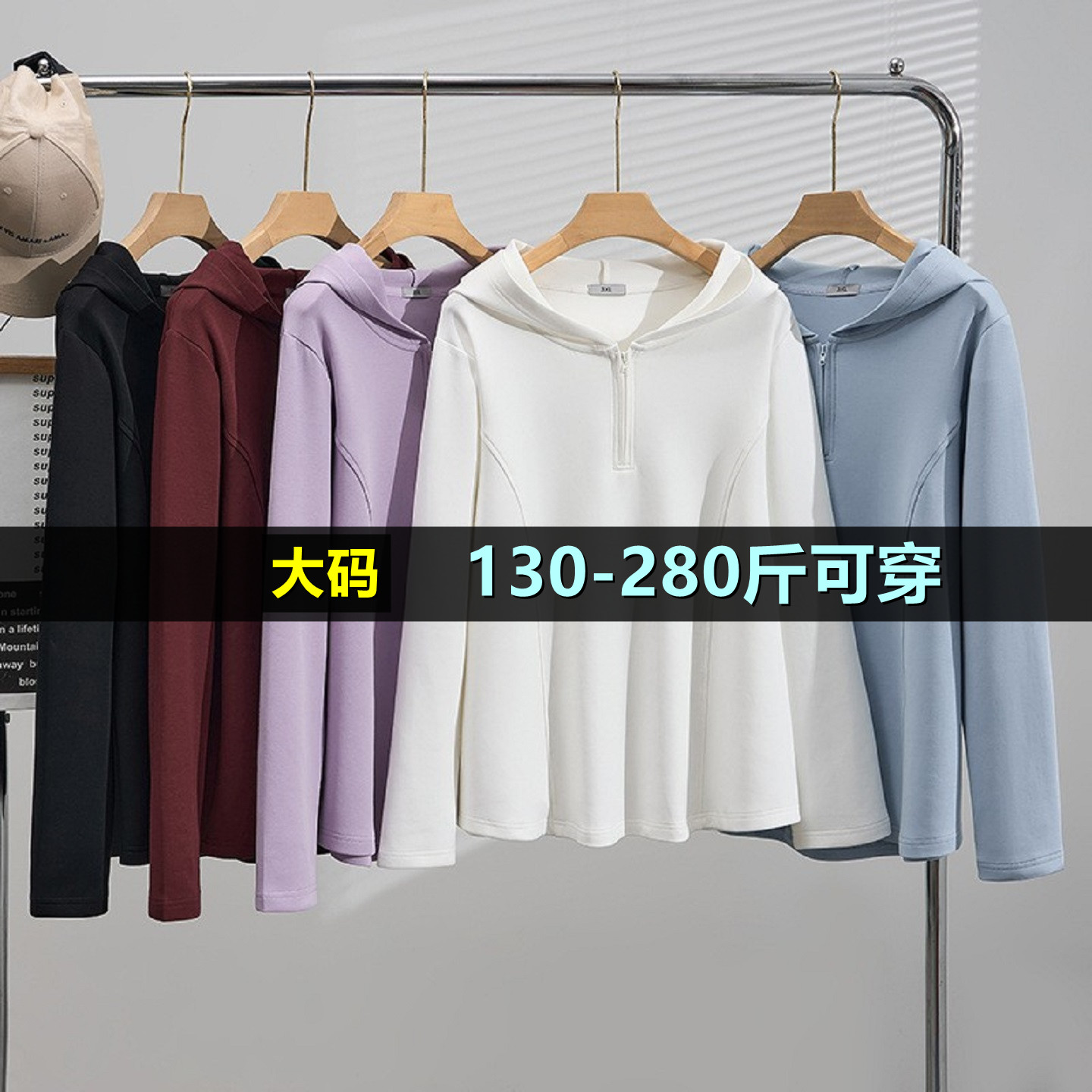 大码正肩卫衣女秋季胖mm200斤