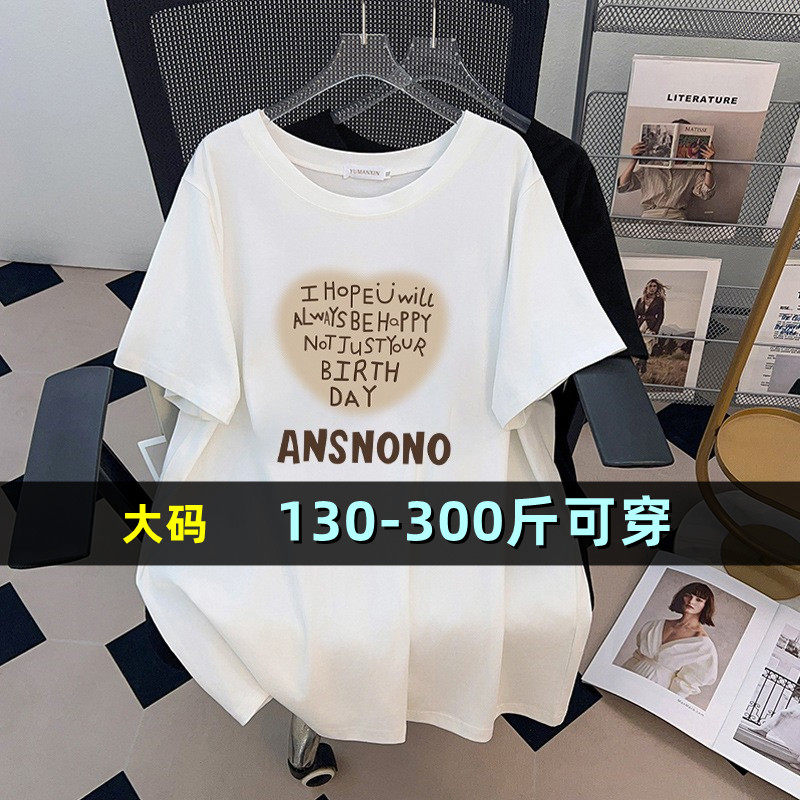 特大码圆领短袖上衣女季200斤