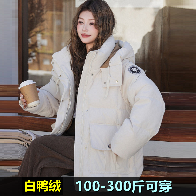 加肥加大码羽绒服女中长款2025冬新款200斤胖mm300宽松派克服外套