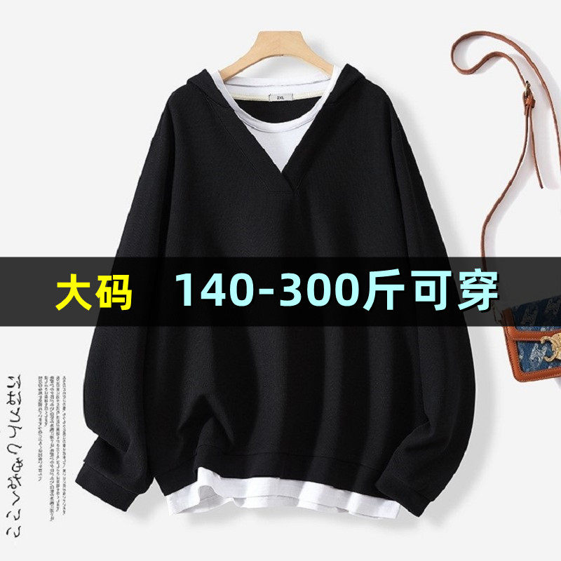 特大码假两件卫衣女长袖上衣