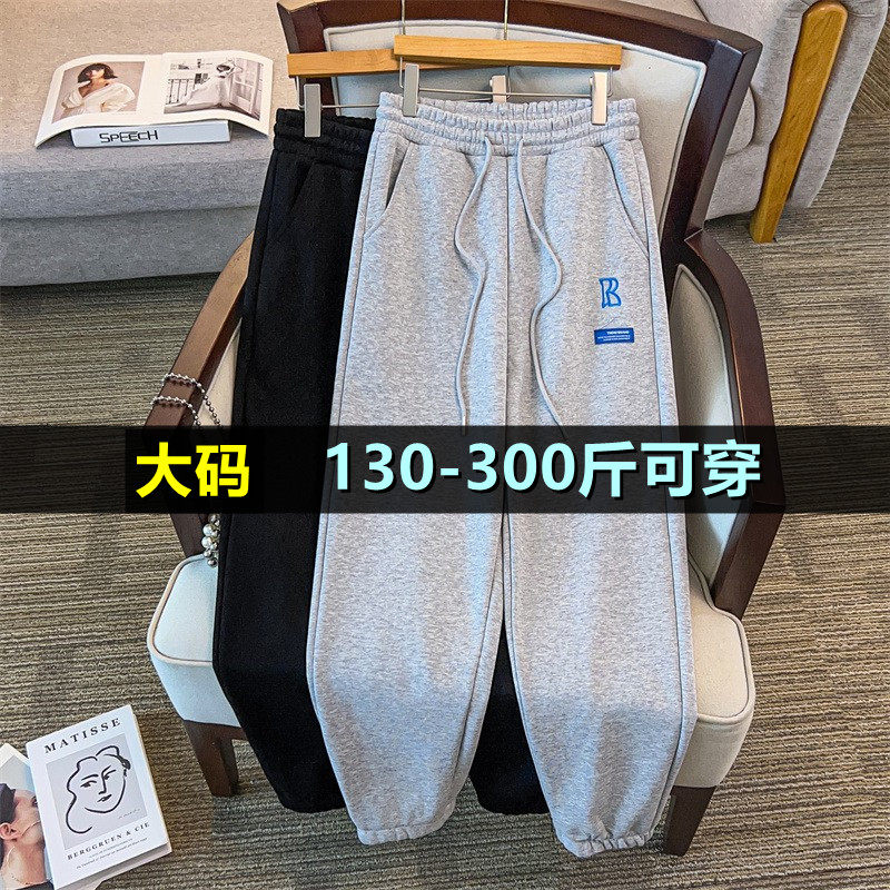 特大码卫裤女宽松秋季200斤胖mm