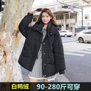 大码羽绒服女中长款胖mm冬装新款200斤款式连帽300加肥白鸭绒外套