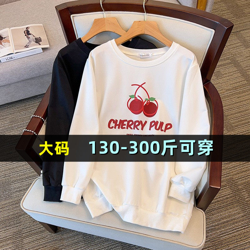 特超大码卫衣女200斤胖mm秋季300宽松韩版中长款加肥加大长袖上衣