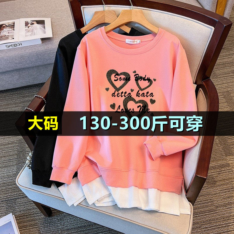 特大码假两件卫衣女中长款200斤