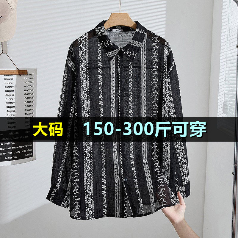 特大码休闲衬衫女夏季薄款200斤胖mm300加肥加大韩版防晒衣空调衫