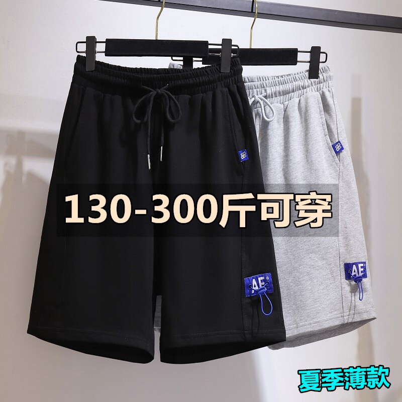 300斤特肥大码运动短裤女夏胖mm200宽松高腰显瘦直筒阔腿五分中裤