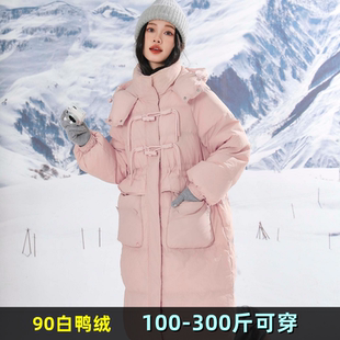 特大码牛角扣羽绒服女冬200斤加肥加大300宽松中长款韩版鸭绒外套