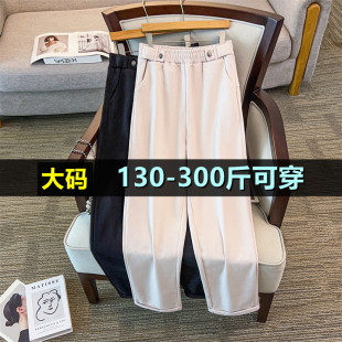 特大码毛呢休闲裤女秋冬200斤胖mm300宽松韩版加肥加大萝卜哈伦裤