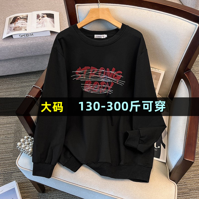 特大码女装宽松卫衣女秋冬200斤