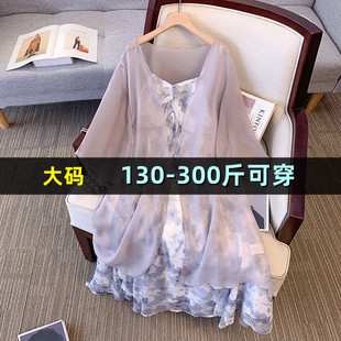 大码女装法式复古碎花连衣裙夏200斤胖mm260加肥开衫吊带裙两件套