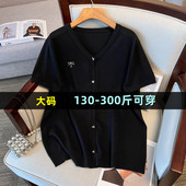 加肥t恤毛衣 上衣女200斤胖mm240加肥加大韩版 特大码 冰丝针织短袖