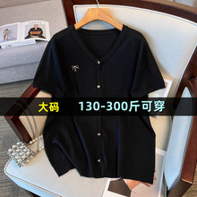 特大码冰丝针织短袖上衣女200斤胖mm240加肥加大宽松韩版加肥t恤