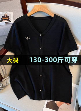 特大码冰丝针织短袖上衣女200斤胖mm240加肥加大宽松韩版加肥t恤