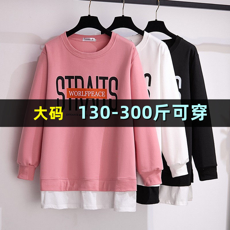 大码假两件卫衣女上衣外套