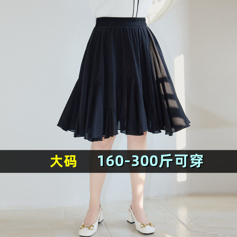 300斤特大码半身裙女高腰a字夏季薄款200斤胖mm蓬蓬百褶雪纺裙子
