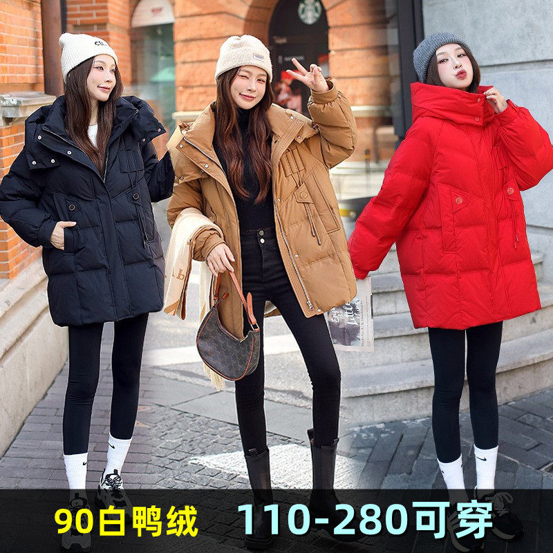 加肥加特大羽绒服女胖mm200斤2023冬新宽松240韩版孕妇中长款外套
