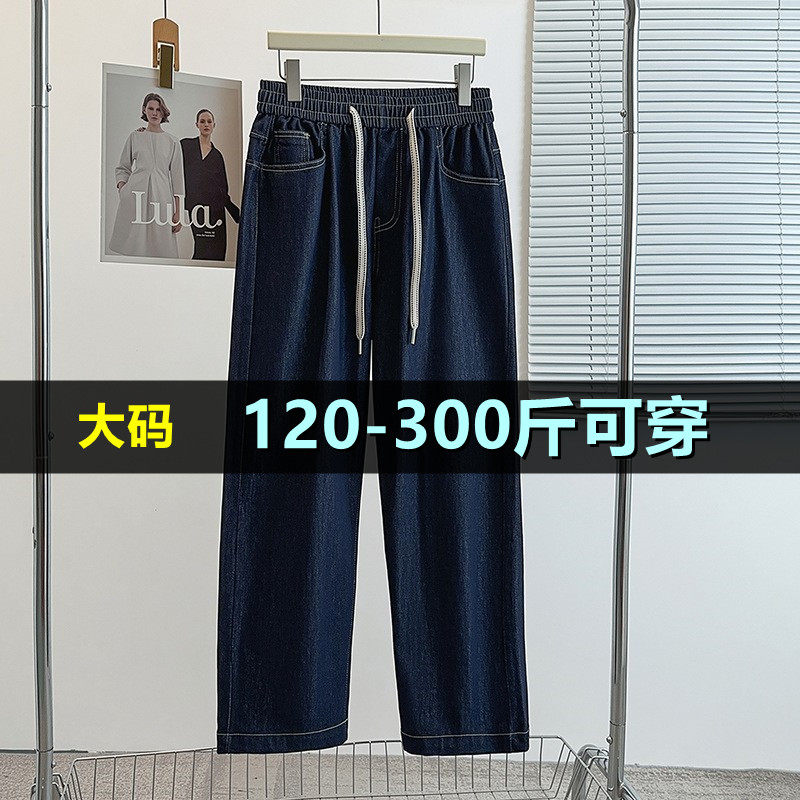 特大码直筒休闲裤女胖mm