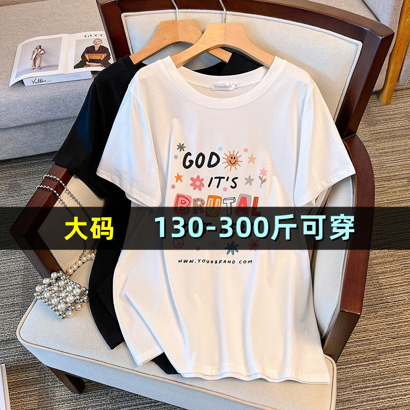 300斤特大码纯棉短袖女夏半袖上衣200斤胖mm加肥加大宽松半袖t恤