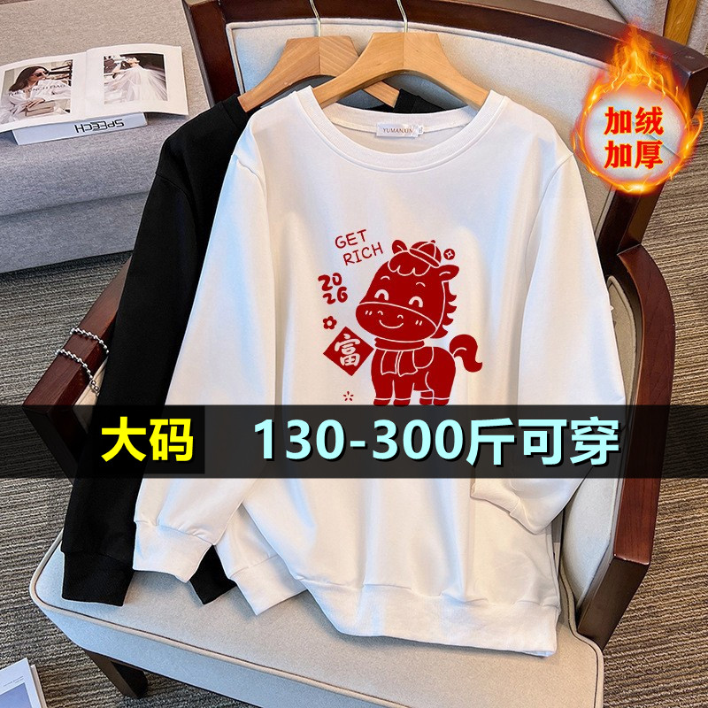 加肥加大码卫衣女中长款秋冬