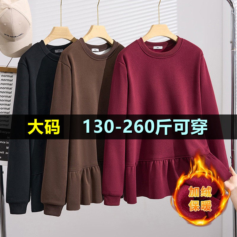 大码宽松加绒卫衣女秋冬200斤胖mm230加肥加大显瘦遮肚子长袖上衣