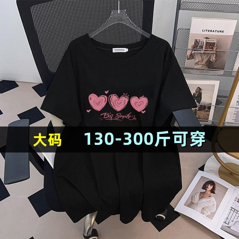 特大码加肥短袖T恤女夏中长款
