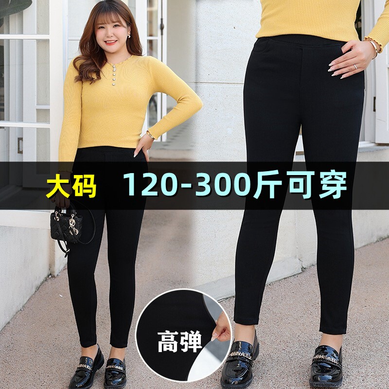 大码打底裤女魔术铅笔裤