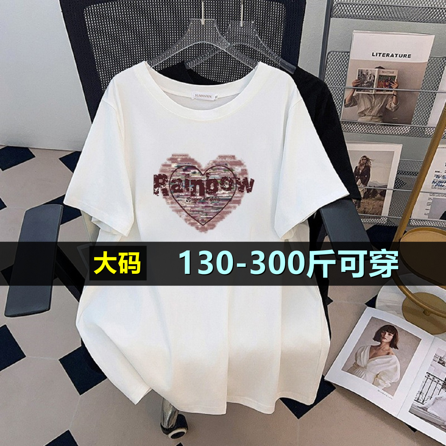 大码中长款短袖上衣女200斤胖mm