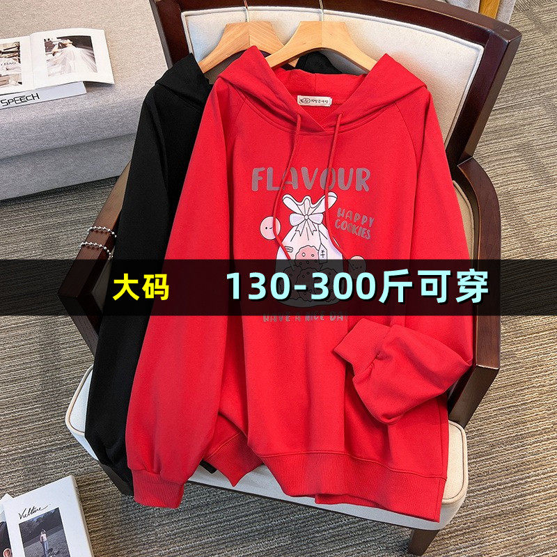 大码连帽卫衣女秋冬胖mm200斤加肥加绒300中长款宽松韩版长袖外套