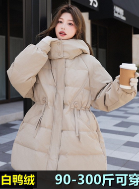 加肥加大羽绒服女中长款冬装200斤胖mm240宽松收腰孕妇白鸭绒外套