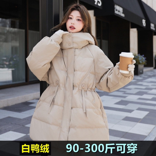 加肥加大羽绒服女中长款 200斤胖mm240宽松收腰孕妇白鸭绒外套 冬装