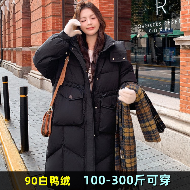 加肥加厚特大码中长款羽绒服女