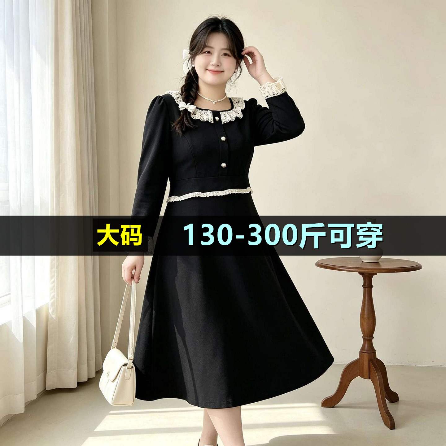 大码法式收腰连衣裙女秋200斤