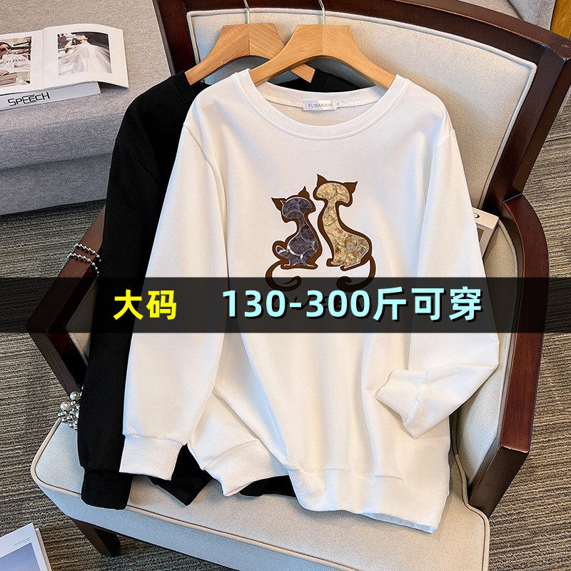 大码女装卫衣女胖mm200斤加肥加大300中长款韩版加绒长袖上衣外套