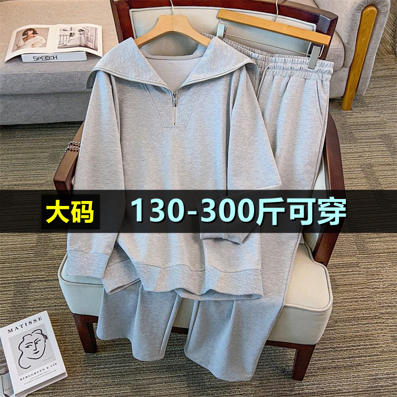 特大码卫衣长裤时尚休闲套装女
