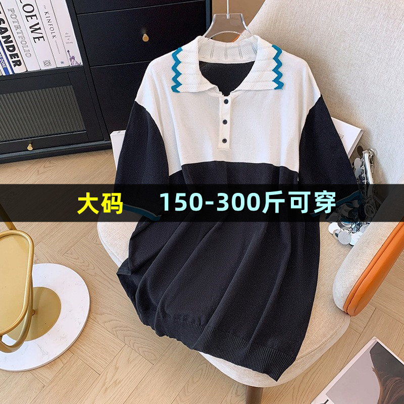 特大码翻领短袖撞色正肩针织T恤女夏季薄款200斤胖mm300半袖上衣