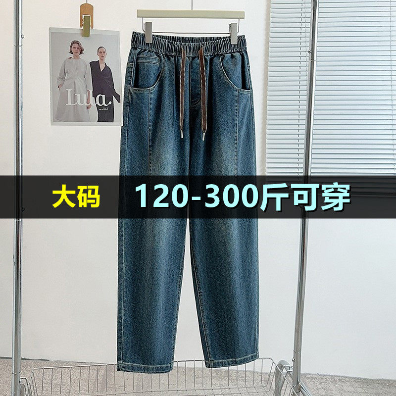 大码女装老爹牛仔裤女秋季200斤