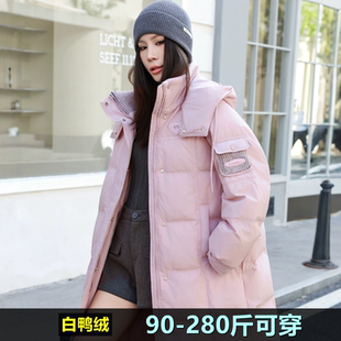 大码羽绒服女加肥加大冬新款200斤胖mm230孕妇中长款连帽鸭绒外套