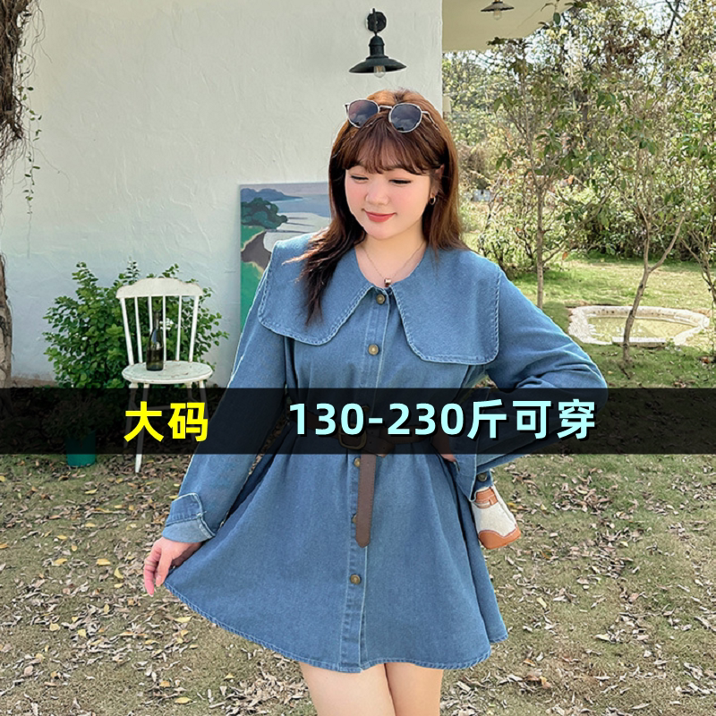 大码女装韩版复古收腰牛仔衬衫春季200斤胖mm220显瘦减龄上衣外套
