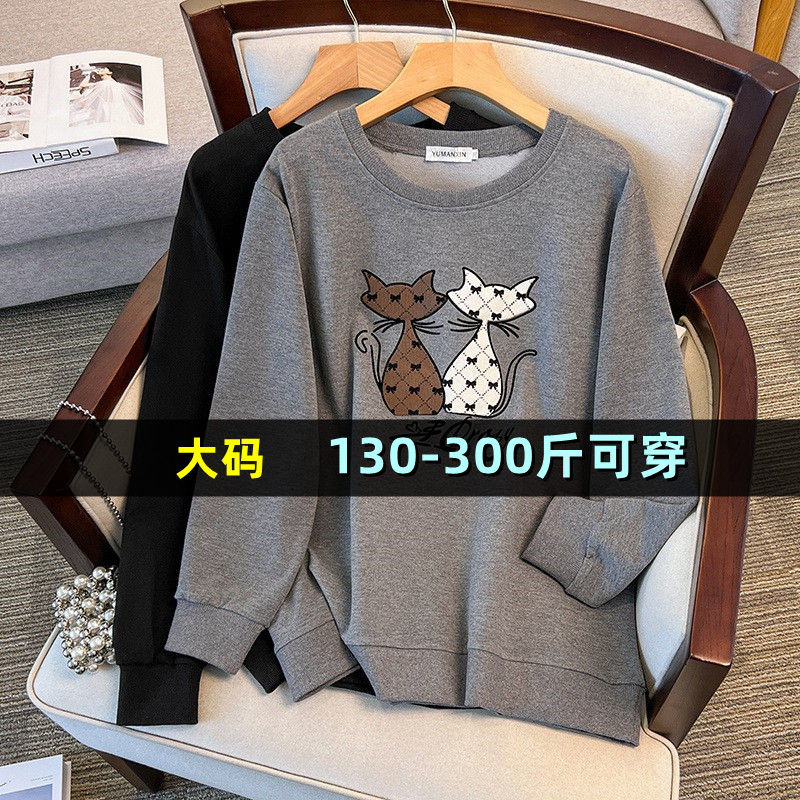 加肥超大码卫衣女中长款200斤秋
