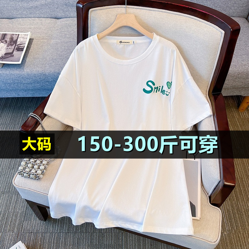 特大码短袖t恤女中长款夏200斤