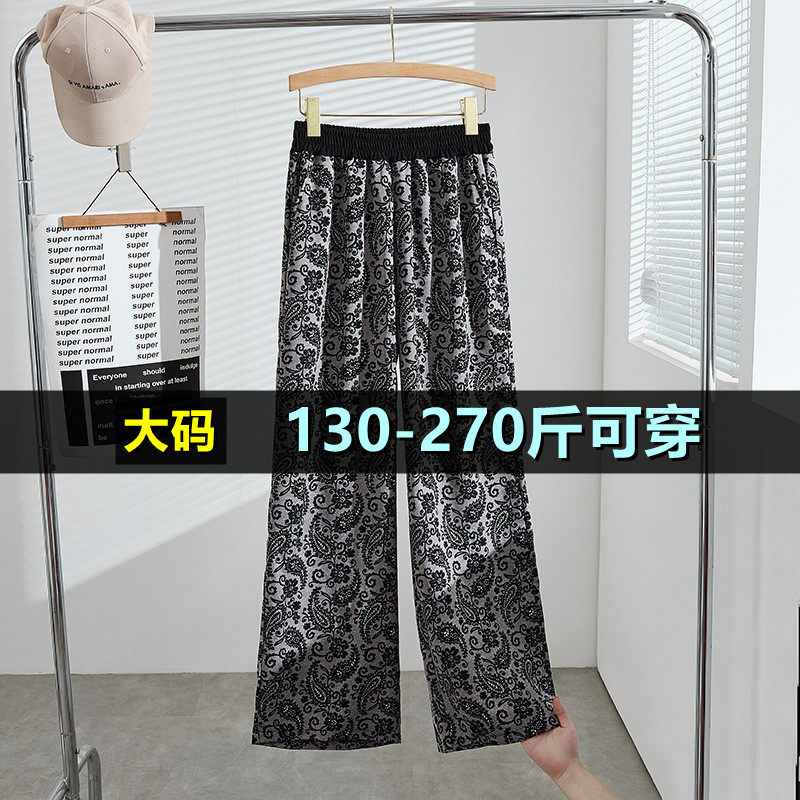 大码休闲阔腿裤女夏季薄款200斤
