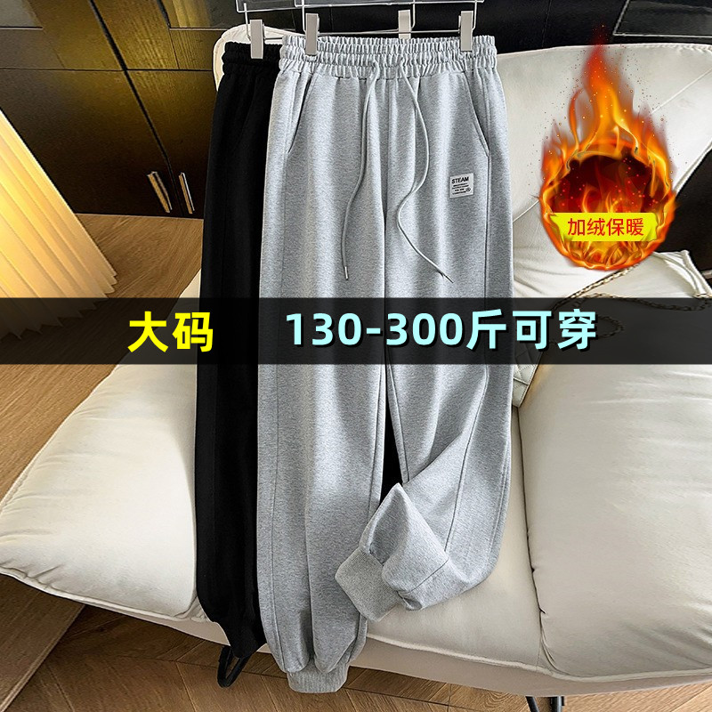大码卫裤女秋冬胖mm200宽松高腰