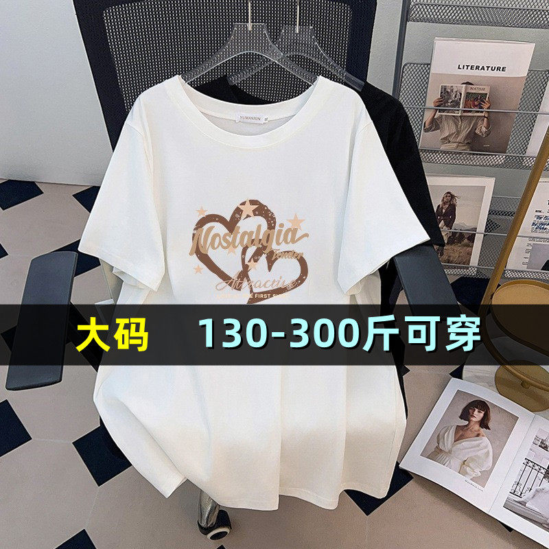 300斤特大码半袖上衣女夏季t恤200斤胖mm230加肥宽松纯棉短袖上衣