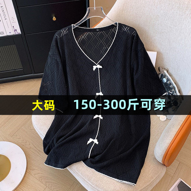 特大码小香风冰丝针织衫上衣女夏季薄款200斤胖mm300减龄短袖t恤