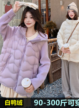大码轻薄羽绒服女冬装新款200斤