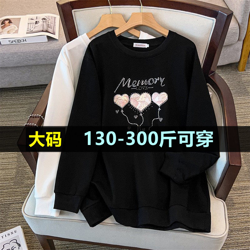 特大码中长款卫衣女秋季200斤